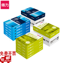 Deli 9076 Post-It Notes Sticky Note 76*76 Sticky Note Paper Index Mark Note Paper Memo Note Note Note Note Deli 9076 Post-It Notes Sticky Note 76*76 Sticky Note Paper Index Mark Note Paper Memo Note Note Note Note
