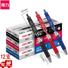 Deli 9076 Post-It Notes Sticky Note 76*76 Sticky Note Paper Index Mark Note Paper Memo Note Note Note Note Deli 9076 Post-It Notes Sticky Note 76*76 Sticky Note Paper Index Mark Note Paper Memo Note Note Note Note