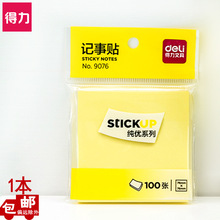 Deli 9076 Post-It Notes Sticky Note 76*76 Sticky Note Paper Index Mark Note Paper Memo Note Note Note Note Deli 9076 Post-It Notes Sticky Note 76*76 Sticky Note Paper Index Mark Note Paper Memo Note Note Note Note