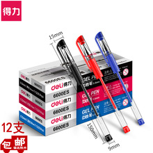 Deli 9076 Post-It Notes Sticky Note 76*76 Sticky Note Paper Index Mark Note Paper Memo Note Note Note Note Deli 9076 Post-It Notes Sticky Note 76*76 Sticky Note Paper Index Mark Note Paper Memo Note Note Note Note