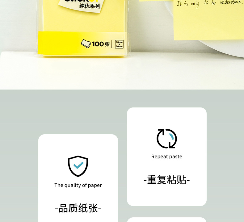 Deli 9076 Post-It Notes Sticky Note 76*76 Sticky Note Paper Index Mark Note Paper Memo Note Note Note Note Deli 9076 Post-It Notes Sticky Note 76*76 Sticky Note Paper Index Mark Note Paper Memo Note Note Note Note