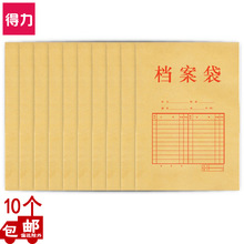 Deli 9076 Post-It Notes Sticky Note 76*76 Sticky Note Paper Index Mark Note Paper Memo Note Note Note Note Deli 9076 Post-It Notes Sticky Note 76*76 Sticky Note Paper Index Mark Note Paper Memo Note Note Note Note