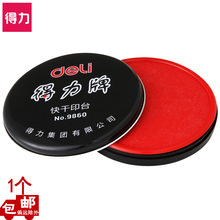 Deli 9076 Post-It Notes Sticky Note 76*76 Sticky Note Paper Index Mark Note Paper Memo Note Note Note Note Deli 9076 Post-It Notes Sticky Note 76*76 Sticky Note Paper Index Mark Note Paper Memo Note Note Note Note