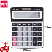 Deli 9076 Post-It Notes Sticky Note 76*76 Sticky Note Paper Index Mark Note Paper Memo Note Note Note Note Deli 9076 Post-It Notes Sticky Note 76*76 Sticky Note Paper Index Mark Note Paper Memo Note Note Note Note