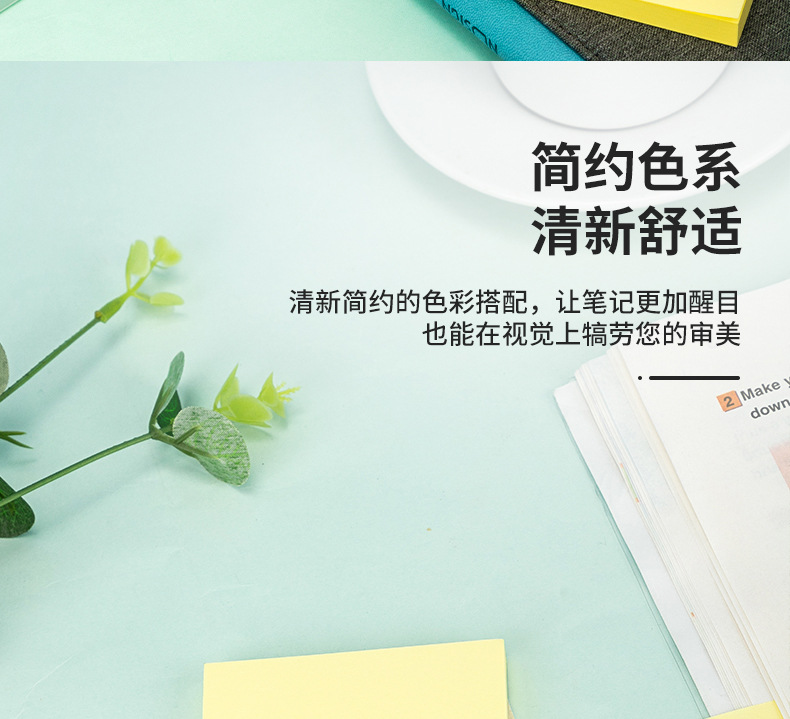Deli 9076 Post-It Notes Sticky Note 76*76 Sticky Note Paper Index Mark Note Paper Memo Note Note Note Note Deli 9076 Post-It Notes Sticky Note 76*76 Sticky Note Paper Index Mark Note Paper Memo Note Note Note Note