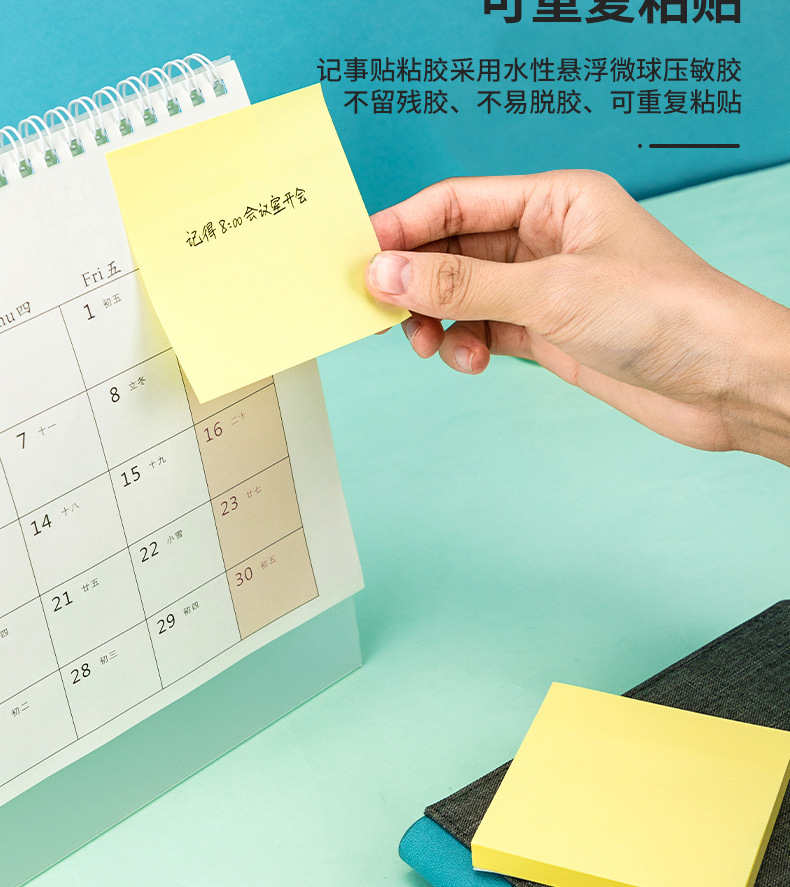 Deli 9076 Post-It Notes Sticky Note 76*76 Sticky Note Paper Index Mark Note Paper Memo Note Note Note Note Deli 9076 Post-It Notes Sticky Note 76*76 Sticky Note Paper Index Mark Note Paper Memo Note Note Note Note
