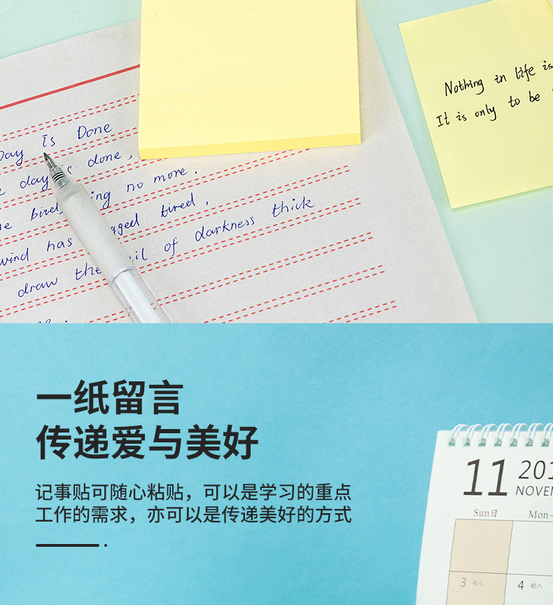 Deli 9076 Post-It Notes Sticky Note 76*76 Sticky Note Paper Index Mark Note Paper Memo Note Note Note Note Deli 9076 Post-It Notes Sticky Note 76*76 Sticky Note Paper Index Mark Note Paper Memo Note Note Note Note