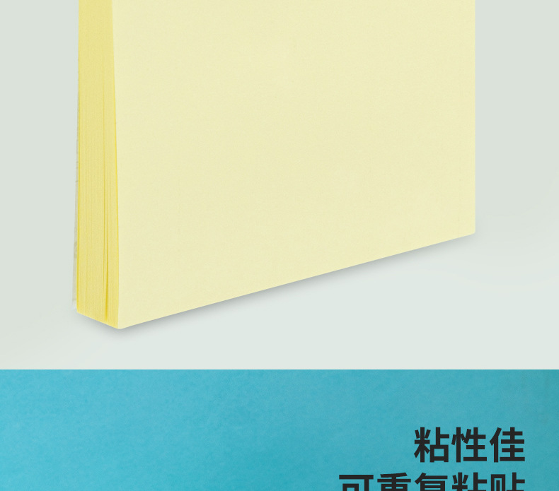 Deli 9076 Post-It Notes Sticky Note 76*76 Sticky Note Paper Index Mark Note Paper Memo Note Note Note Note Deli 9076 Post-It Notes Sticky Note 76*76 Sticky Note Paper Index Mark Note Paper Memo Note Note Note Note