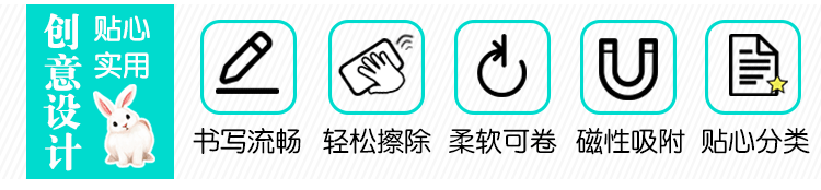 Creative magnetic refrigerator paste calendar message board ins style refrigerator decoration can be erased to write a soft white board, memo