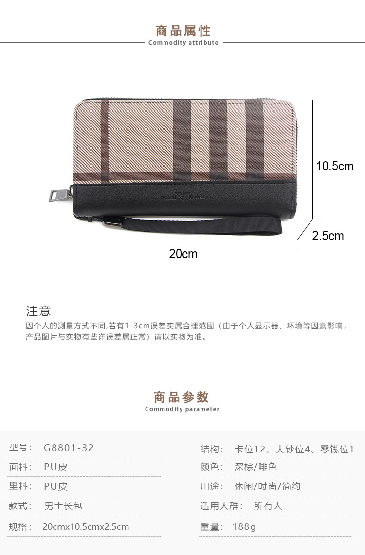 Fashion Big Money Wallet Long Men's Clutch Card Holder European and American Style Mobile Phone Zipper Wallet Fashion Big Money Wallet Long Men's Clutch Card Holder European and American Style Mobile Phone Zipper Wallet