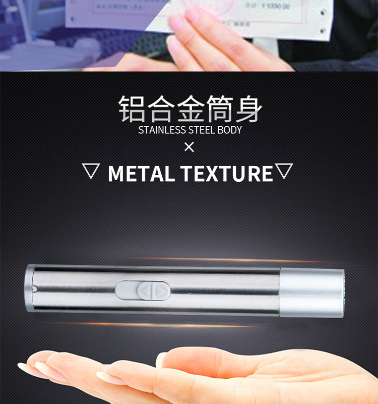 USB Mini Rechargeable Flashlight Multifunctional Stainless Steel Led Violet Money Checking Light Camping Lighting Small Flashlight USB Mini Rechargeable Flashlight Multifunctional Stainless Steel Led Violet Money Checking Light Camping Lighting Small Flashlight