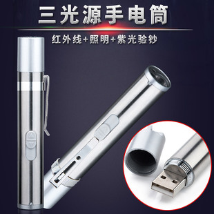 USB Mini Rechargeable Flashlight Multifunctional Stainless Steel Led Violet Money Checking Light Camping Lighting Small Flashlight USB Mini Rechargeable Flashlight Multifunctional Stainless Steel Led Violet Money Checking Light Camping Lighting Small Flashlight