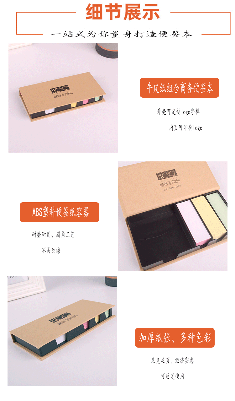 Spot Memo Notebook Custom Logo Sticky Notes Note Sticker Paper Creative Combination Kraft Paper Notepad Custom Spot Memo Notebook Custom Logo Sticky Notes Note Sticker Paper Creative Combination Kraft Paper Notepad Custom