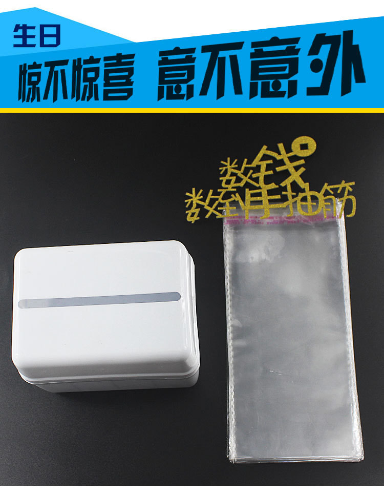 New Cake Money Box Organ Artifact Cake Money Pulling TikTok Same Style Surprise Birthday Baking Ornaments