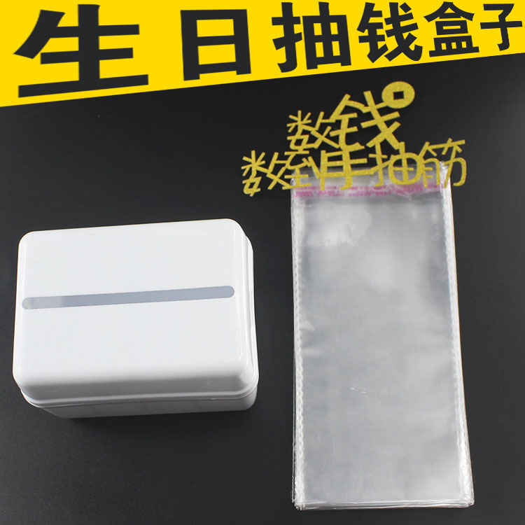 New Cake Money Box Organ Artifact Cake Money Pulling TikTok Same Style Surprise Birthday Baking Ornaments