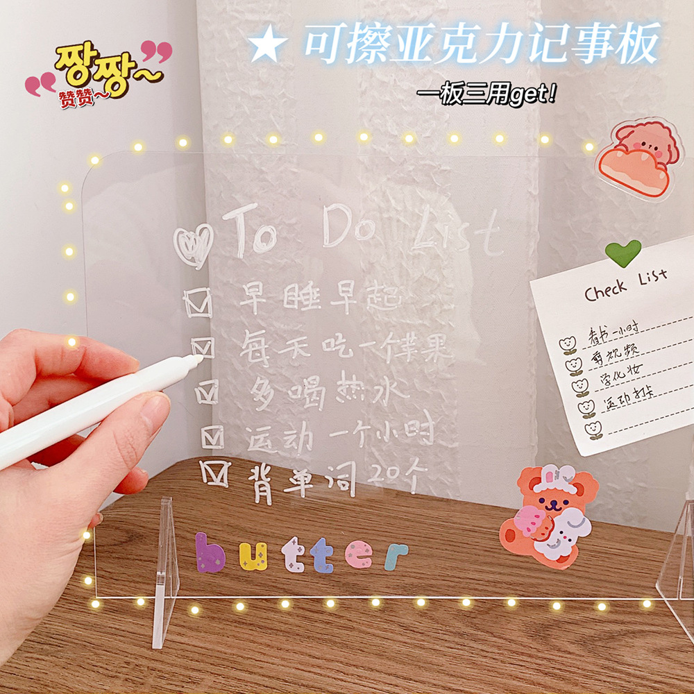 INS Style Simple Transparent Acrylic Note Board Student Message Board Creative Memo Portable Mini Writing Board