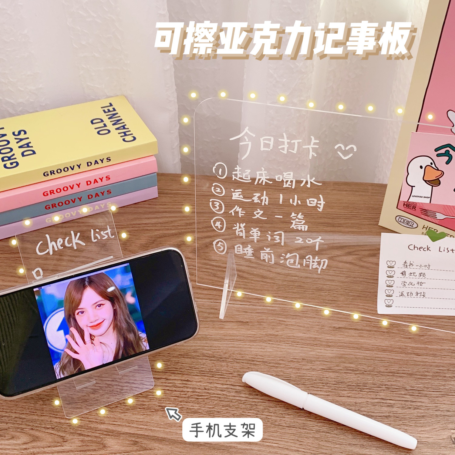 INS Style Simple Transparent Acrylic Note Board Student Message Board Creative Memo Portable Mini Writing Board