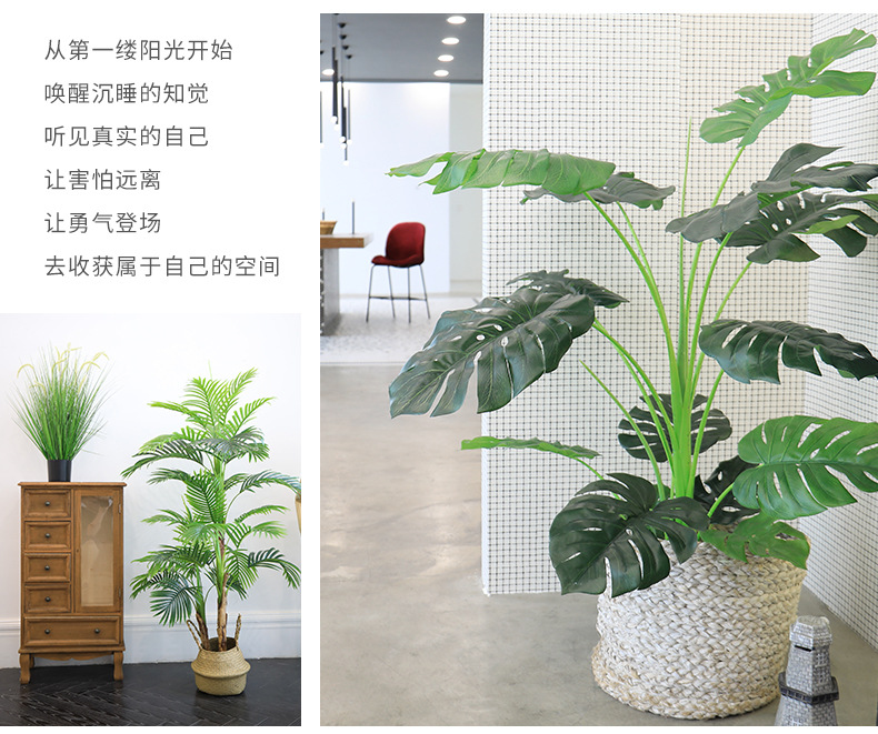 Imitative Tree Plants Green Plants Potted Indoor Living Room Large Artificial Bonsai Floor Ornaments Bird of Paradise Simulation Ravenala Imitative Tree Plants Green Plants Potted Indoor Living Room Large Artificial Bonsai Floor Ornaments Bird of Paradise Simulation Ravenala