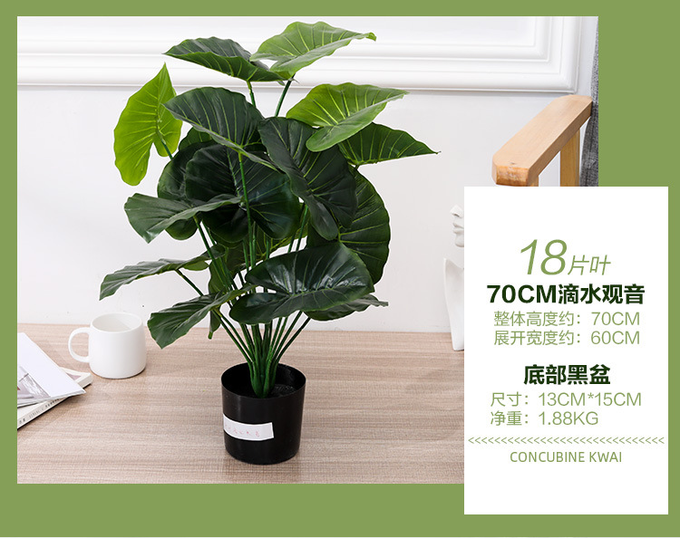 Imitative Tree Plants Green Plants Potted Indoor Living Room Large Artificial Bonsai Floor Ornaments Bird of Paradise Simulation Ravenala Imitative Tree Plants Green Plants Potted Indoor Living Room Large Artificial Bonsai Floor Ornaments Bird of Paradise Simulation Ravenala