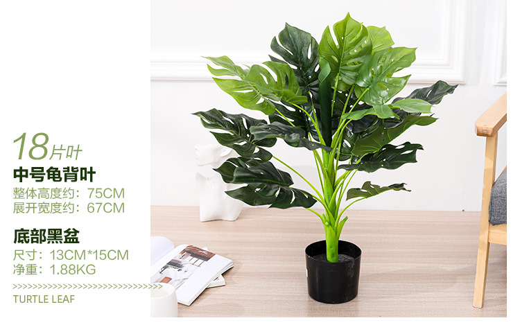 Imitative Tree Plants Green Plants Potted Indoor Living Room Large Artificial Bonsai Floor Ornaments Bird of Paradise Simulation Ravenala Imitative Tree Plants Green Plants Potted Indoor Living Room Large Artificial Bonsai Floor Ornaments Bird of Paradise Simulation Ravenala