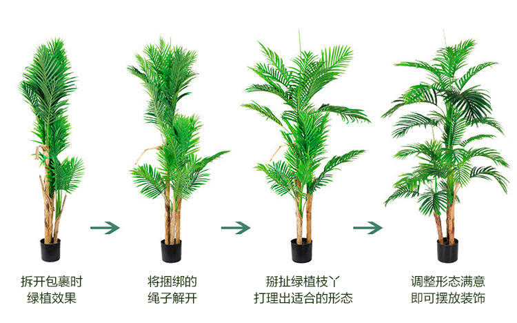 Imitative Tree Plants Green Plants Potted Indoor Living Room Large Artificial Bonsai Floor Ornaments Bird of Paradise Simulation Ravenala Imitative Tree Plants Green Plants Potted Indoor Living Room Large Artificial Bonsai Floor Ornaments Bird of Paradise Simulation Ravenala