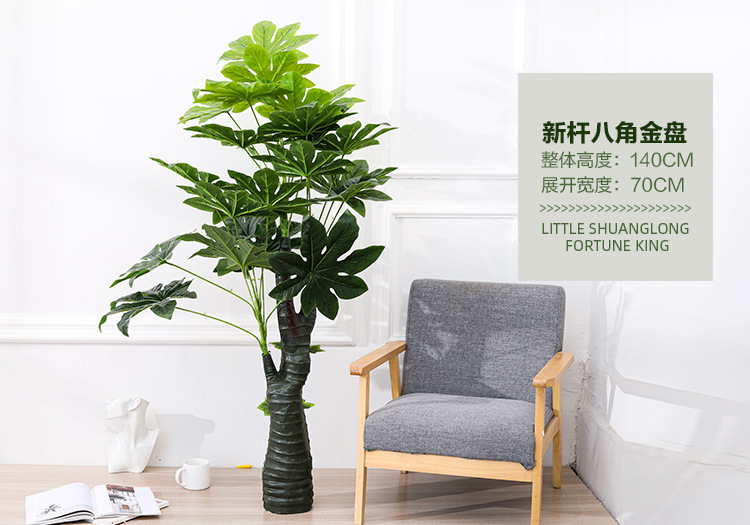 Imitative Tree Plants Green Plants Potted Indoor Living Room Large Artificial Bonsai Floor Ornaments Bird of Paradise Simulation Ravenala Imitative Tree Plants Green Plants Potted Indoor Living Room Large Artificial Bonsai Floor Ornaments Bird of Paradise Simulation Ravenala
