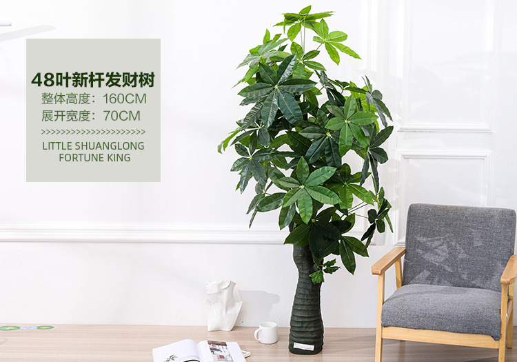 Imitative Tree Plants Green Plants Potted Indoor Living Room Large Artificial Bonsai Floor Ornaments Bird of Paradise Simulation Ravenala Imitative Tree Plants Green Plants Potted Indoor Living Room Large Artificial Bonsai Floor Ornaments Bird of Paradise Simulation Ravenala
