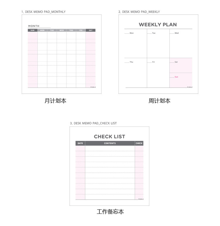 NACAI lottery plan memo pad this note paper square weekly plan this three functional small NH8144 NACAI lottery plan memo pad this note paper square weekly plan this three functional small NH8144