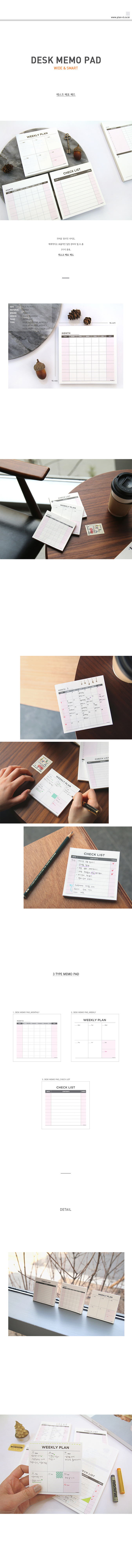 NACAI lottery plan memo pad this note paper square weekly plan this three functional small NH8144