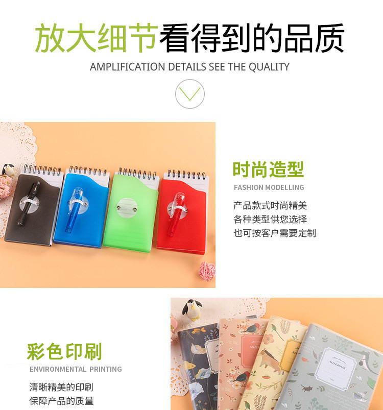 Customizable Office Combination Sticky Notes Advertising Promotion Notepad Memo Bookmark Note Sticker Customized Customizable Office Combination Sticky Notes Advertising Promotion Notepad Memo Bookmark Note Sticker Customized