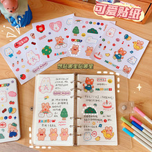 Korean Ins Cute Cartoon Girl Grid Plan Notepad Girl Heart Tear-off Note Message Memo