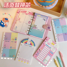 Korean Ins Cute Cartoon Girl Grid Plan Notepad Girl Heart Tear-off Note Message Memo