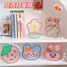 Korean Ins Cute Cartoon Girl Grid Plan Notepad Girl Heart Tear-off Note Message Memo