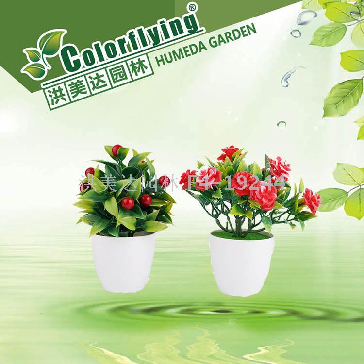 Indoor decoration elegant small tree family office desktop placed artificial flowers small tree