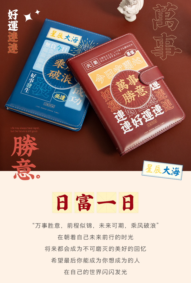 The Green Grass Time Everything S Future Available 32K Color Pages Magnetic Buckle Book Art Journal Book Memo Notebook Wholesale