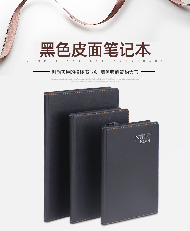 16K/B5 Memo Notebook Business Leather Notebook Business Notepad Diary Black Leather Notebook 16K/B5 Memo Notebook Business Leather Notebook Business Notepad Diary Black Leather Notebook