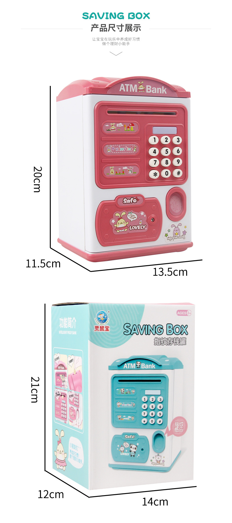 Simulation Fingerprint Password Induction Unlocking Money Box Automatic Roll Money Safe ATM Coin Bank Portable Toy
