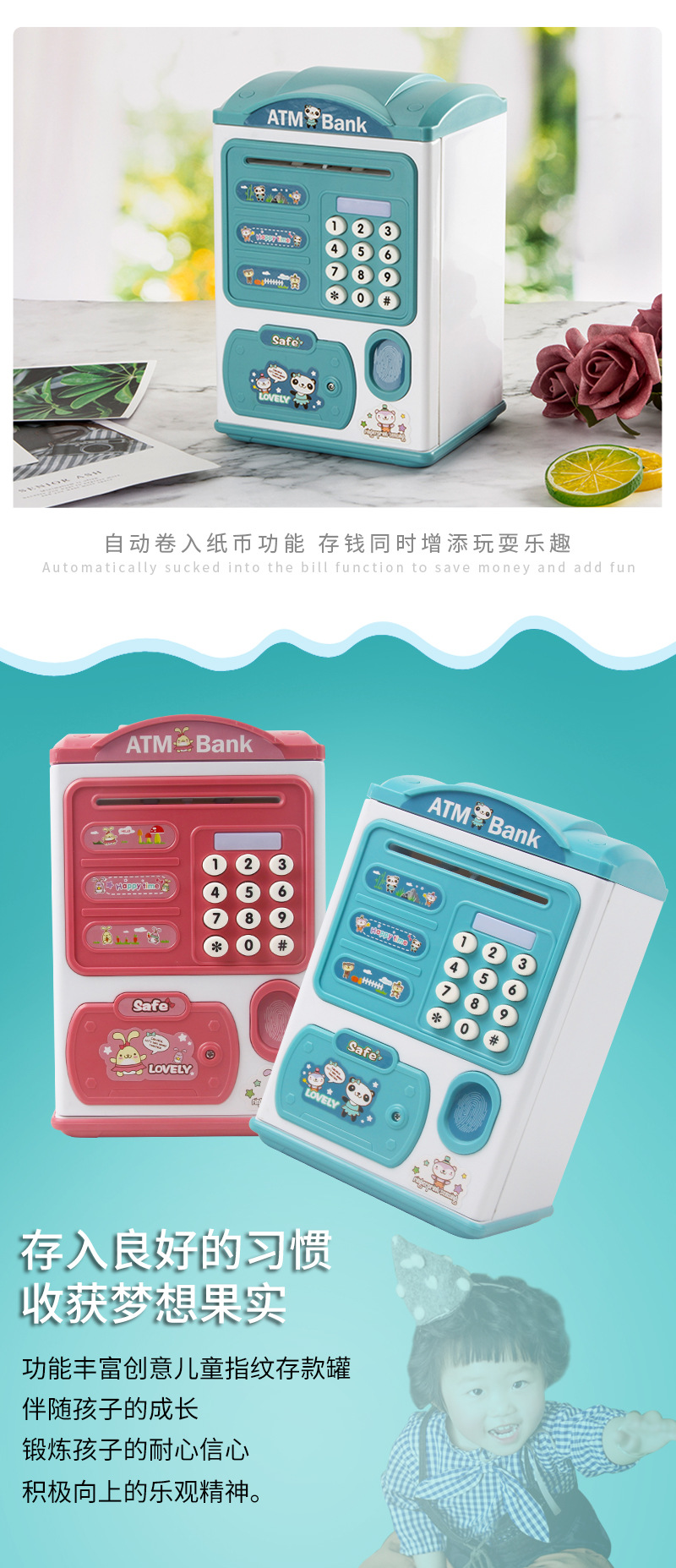 Simulation Fingerprint Password Induction Unlocking Money Box Automatic Roll Money Safe ATM Coin Bank Portable Toy