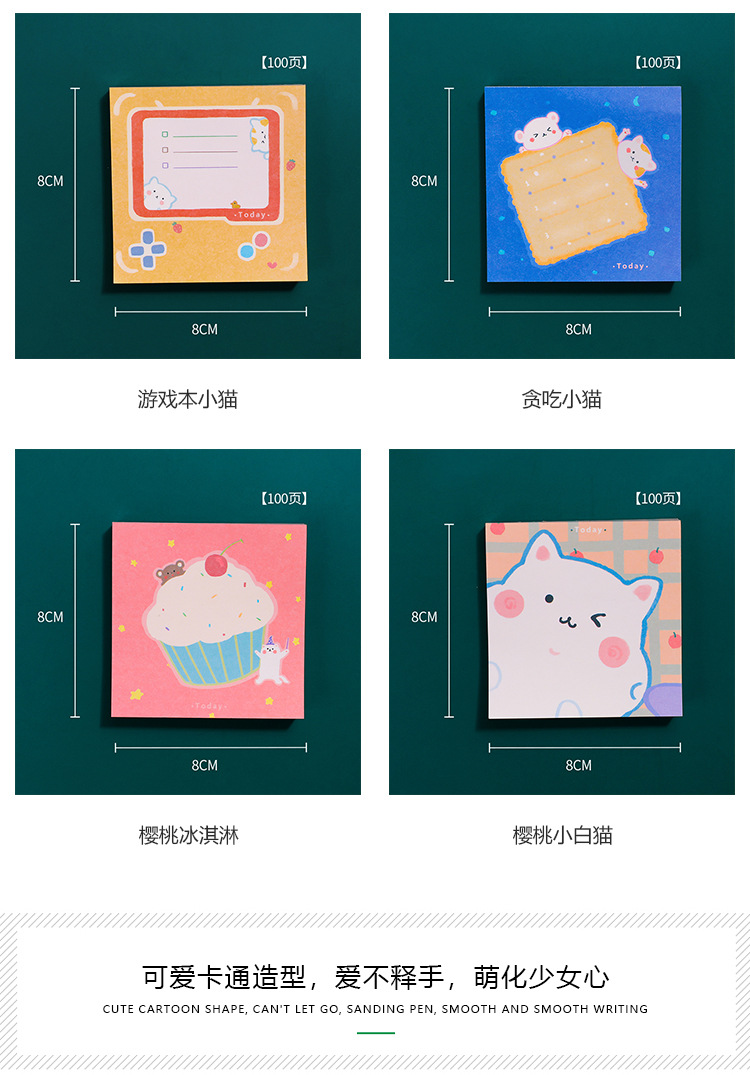 Yilan Creative Note Pad Ins Student Cartoon Note Pad Cute Note Tearable Small Notebook Memo