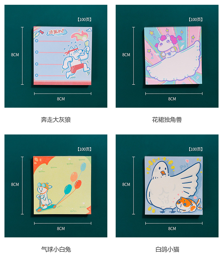 Yilan Creative Note Pad Ins Student Cartoon Note Pad Cute Note Tearable Small Notebook Memo