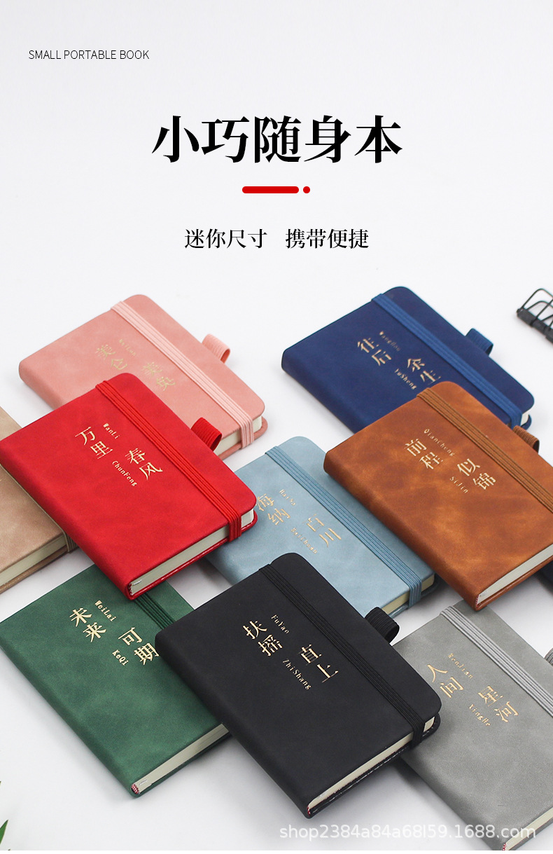 Factory Wholesale A7 Student Portable Portable Journal Book Ins Simple A6A5 Office Notes Memo Diary Book Factory Wholesale A7 Student Portable Portable Journal Book Ins Simple A6A5 Office Notes Memo Diary Book