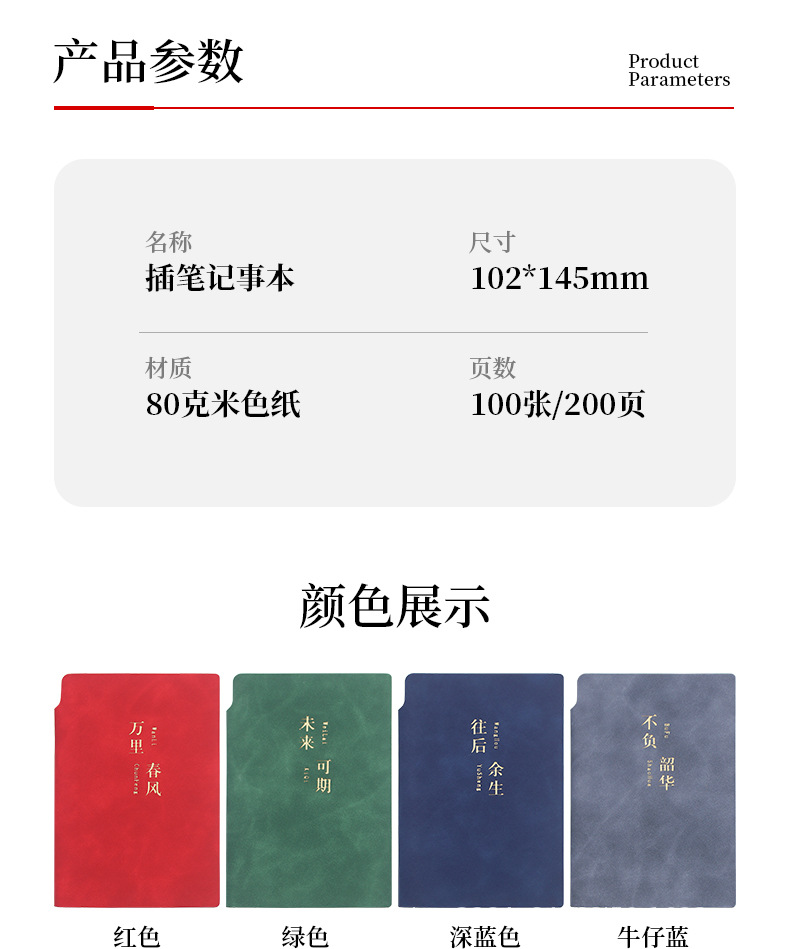 Factory Wholesale A7 Student Portable Portable Journal Book Ins Simple A6A5 Office Notes Memo Diary Book Factory Wholesale A7 Student Portable Portable Journal Book Ins Simple A6A5 Office Notes Memo Diary Book