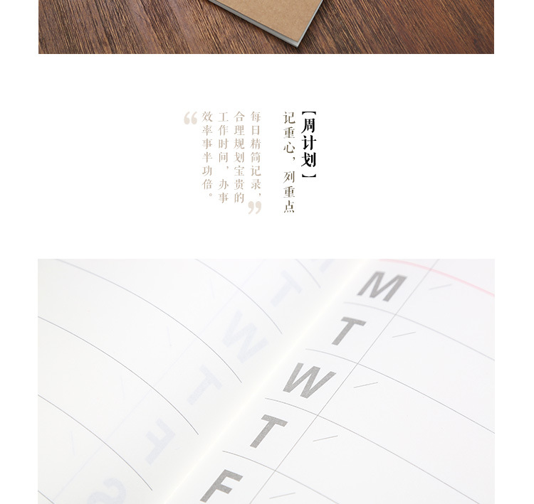 Week schedule this memo agenda this portable notepad notebook Week schedule this memo agenda this portable notepad notebook