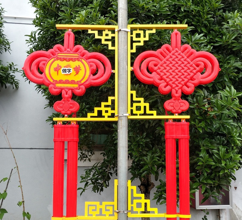LED Light Pole Chinese Knot New Era Road Landscape Lamp Outdoor Waterproof Lantern Led Street Lamp Chinese Knot