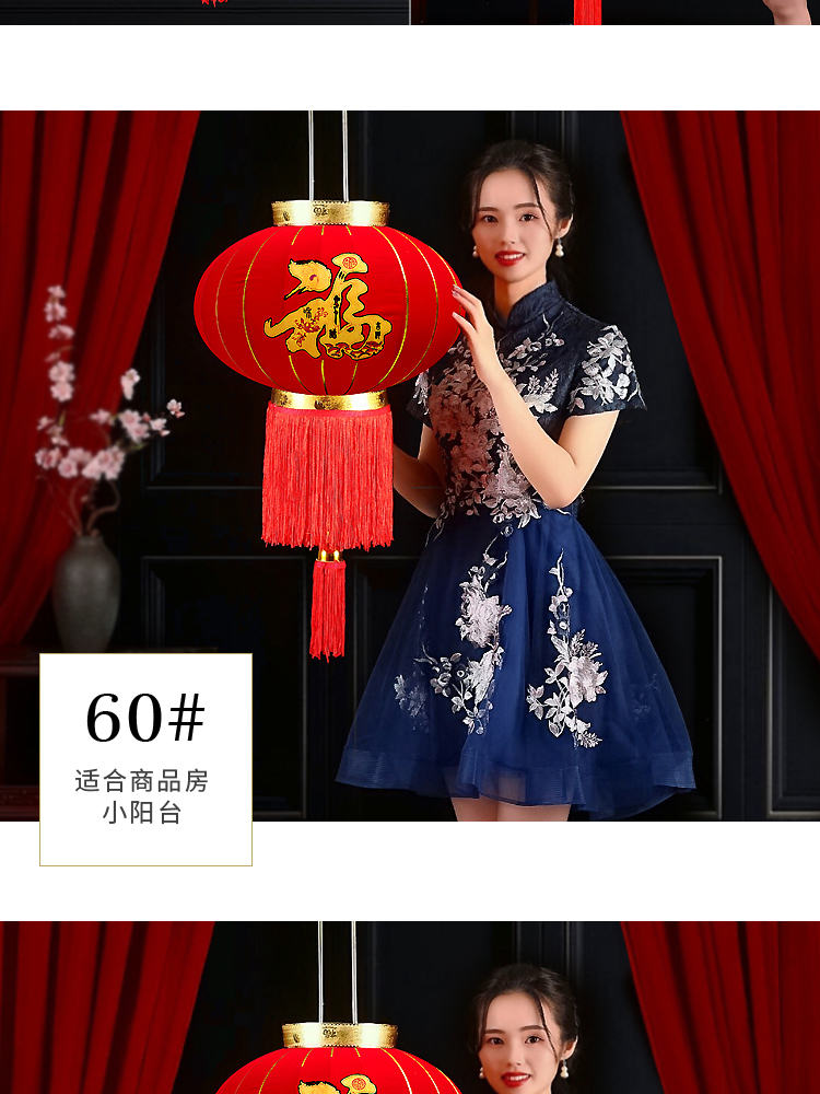 Housewarming Fu Character Red Lantern Ornaments Opening Gifts Balcony New Year Waterproof Chinese Style GD Decoration Outdoor