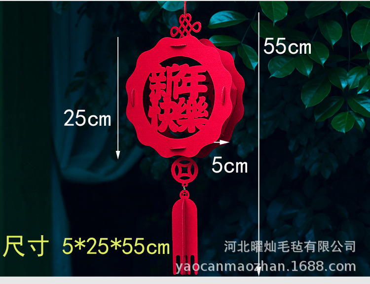 Fu Character Red Lantern New Year Lantern Felt Cloth Lantern Chinese New Year Decoration Small Bell Pepper Hanging Decoration Festival Shopping Mall New Year Fu Character Red Lantern New Year Lantern Felt Cloth Lantern Chinese New Year Decoration Small Bell Pepper Hanging Decoration Festival Shopping Mall New Year