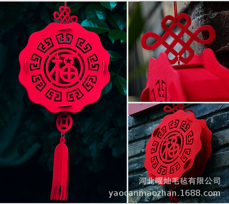 Fu Character Red Lantern New Year Lantern Felt Cloth Lantern Chinese New Year Decoration Small Bell Pepper Hanging Decoration Festival Shopping Mall New Year Fu Character Red Lantern New Year Lantern Felt Cloth Lantern Chinese New Year Decoration Small Bell Pepper Hanging Decoration Festival Shopping Mall New Year