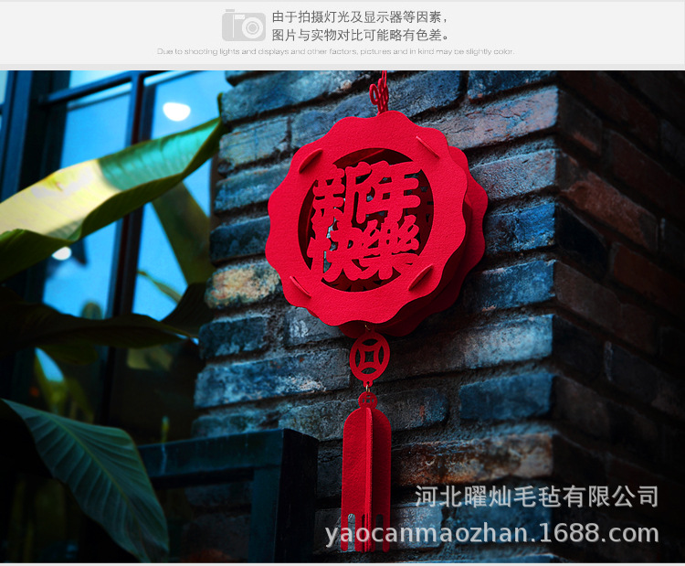Fu Character Red Lantern New Year Lantern Felt Cloth Lantern Chinese New Year Decoration Small Bell Pepper Hanging Decoration Festival Shopping Mall New Year Fu Character Red Lantern New Year Lantern Felt Cloth Lantern Chinese New Year Decoration Small Bell Pepper Hanging Decoration Festival Shopping Mall New Year