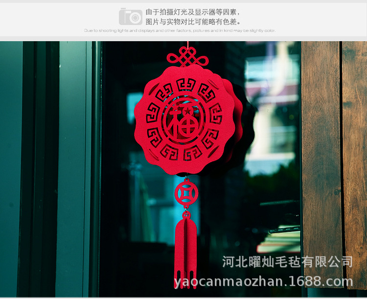 Fu Character Red Lantern New Year Lantern Felt Cloth Lantern Chinese New Year Decoration Small Bell Pepper Hanging Decoration Festival Shopping Mall New Year Fu Character Red Lantern New Year Lantern Felt Cloth Lantern Chinese New Year Decoration Small Bell Pepper Hanging Decoration Festival Shopping Mall New Year