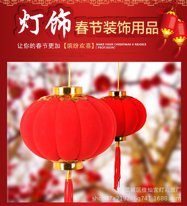 Flocking Small Bell Pepper Flannel Lighting Chain Indoor Decorations Chinese New Year Decoration Festive Lantern Bonsai Decorations Wholesale